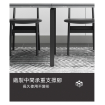 北歐多功能伸縮可折疊餐桌 餐椅邊櫃 180cm (IS8273)