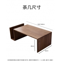 北歐實木黑胡桃木系列 創意方形茶几 原木咖啡桌 120/140cm (IS8274)