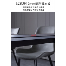 意式氣派系列 長方形鋁合金岩板餐桌 130/140/160/180cm (IS8312)