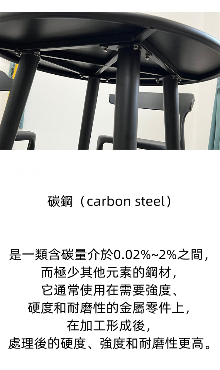 戶外室外休閒碳鋼桌 外擺餐桌椅子60cm/70cm/80cm/120cm/150cm(IS8327）