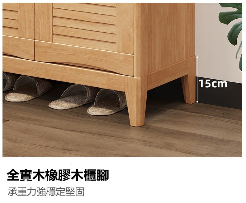 日式實木橡木系列 原木玄關櫃 鞋櫃*80cm/117cm (IS8328)