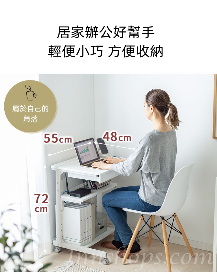 時尚 移動桌書桌 電腦台 電腦桌55cm（IS8338）