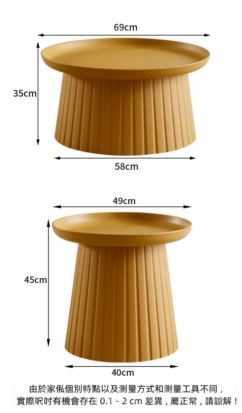 時尚系列 創意茶几圓形個性邊几 69cm/49cm（IS8363）