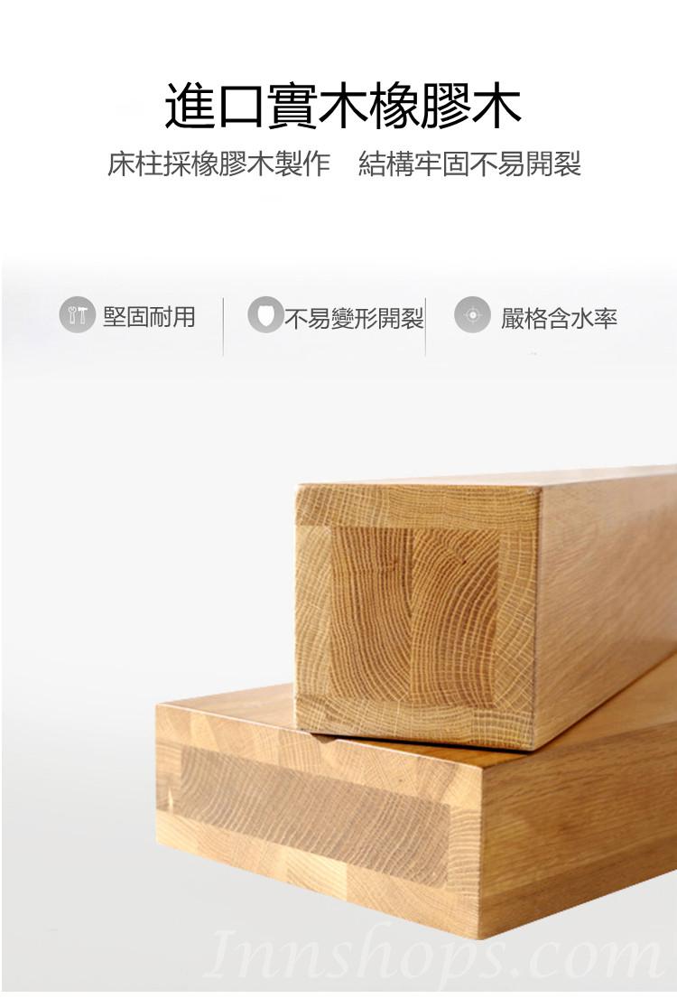 日式實木橡木系列 原木超纖皮梳化 65cm/130cm/150cm/180cm (IS8365)