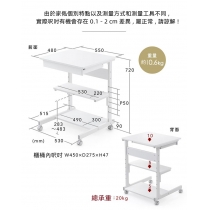 時尚 移動桌書桌 電腦台 電腦桌55cm（IS8338）