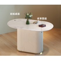 意式氣派系列 輕奢橢圓形 現代簡約岩板餐桌*140/160/180/200cm (IS8390)