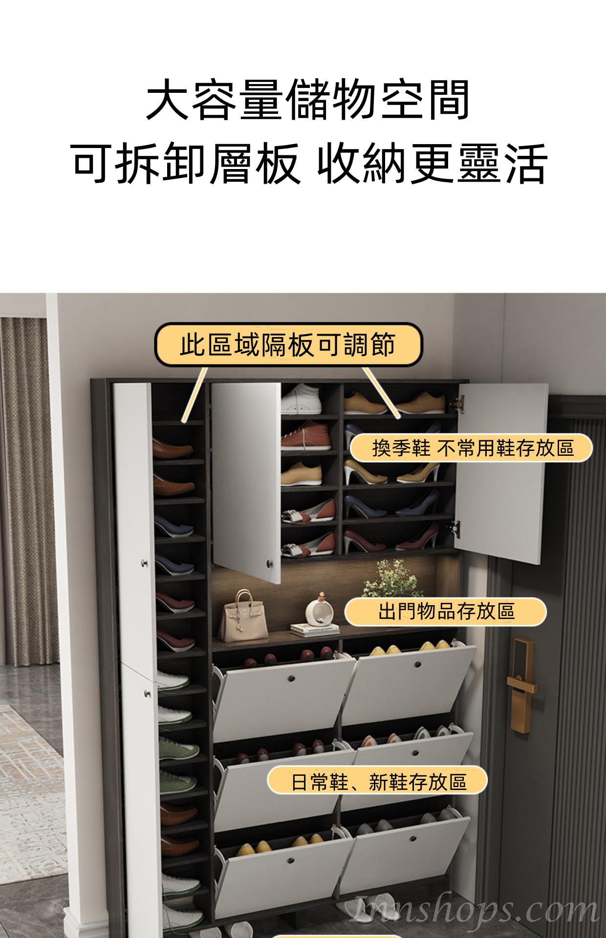 日式品味系列 原木色超薄鞋櫃 門口一體玄關櫃*80/100/120/140cm (IS8364)