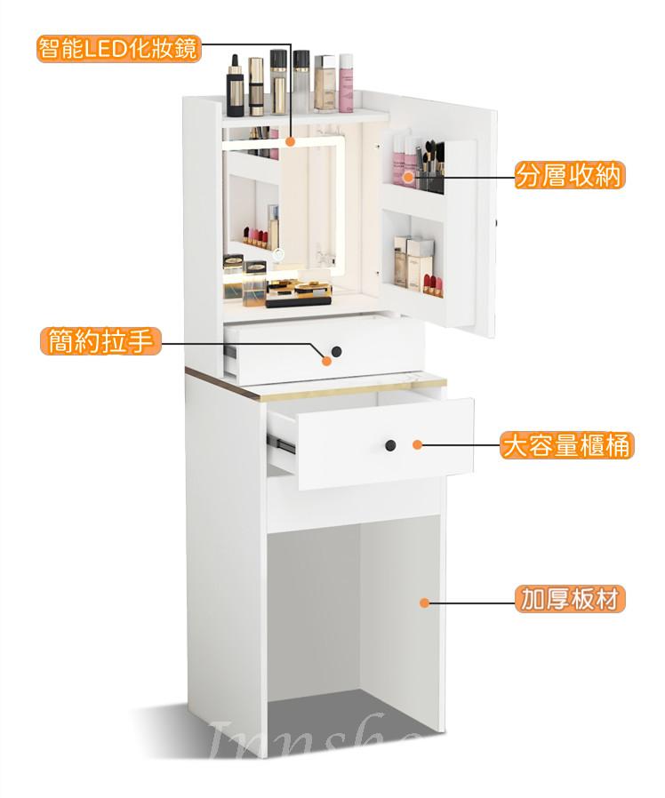 時尚系列 大容量多層入戶收納多功能化妝桌 梳妝台(包括凳)*43cm (IS8404)