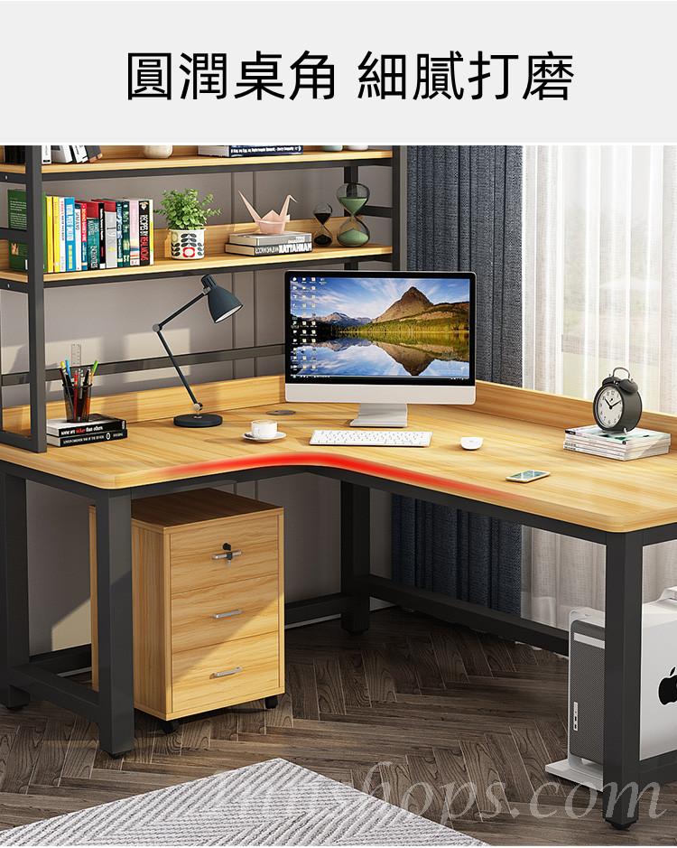 時尚系列 轉角L型 書桌書架組合 電腦台 120/140/160/180cm (IS8420)