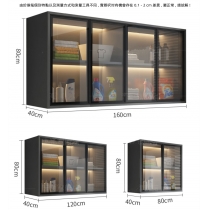 北歐格調·摩登·品味系列 輕奢吊櫃 玻璃展示櫃 壁櫃 80/120/160cm (IS8396)