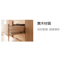 日式實木橡木系列收納儲物櫃 餐邊櫃*160cm (IS8439)