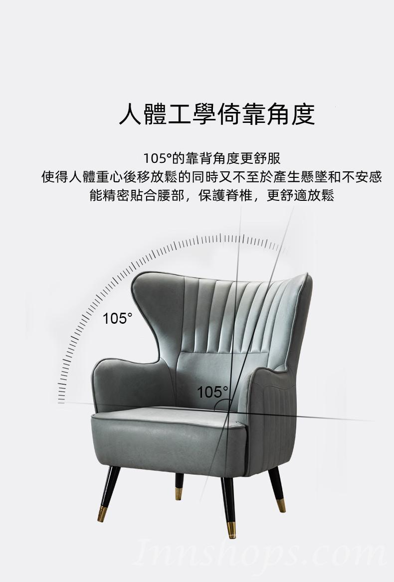 北歐單人科技布休閒老虎椅 高背梳化60cm（IS8462）