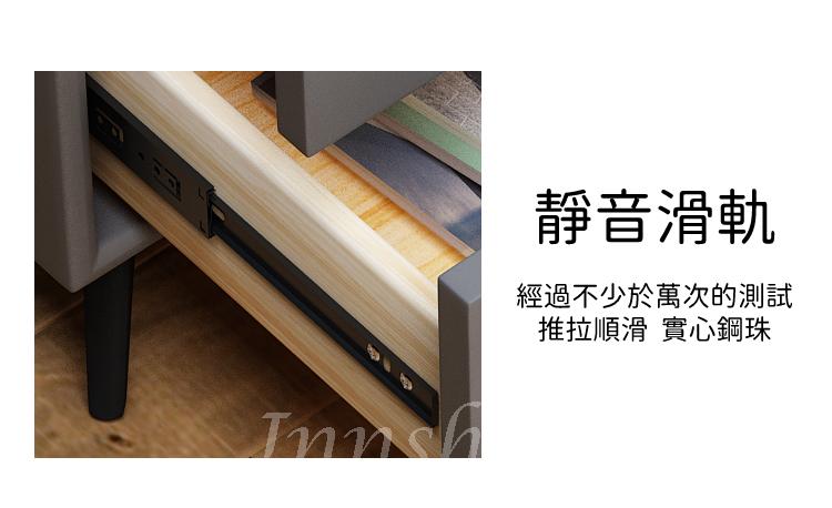 北歐格調系列 簡約小型 輕奢床頭櫃20/25/30/35cm (IS8481)