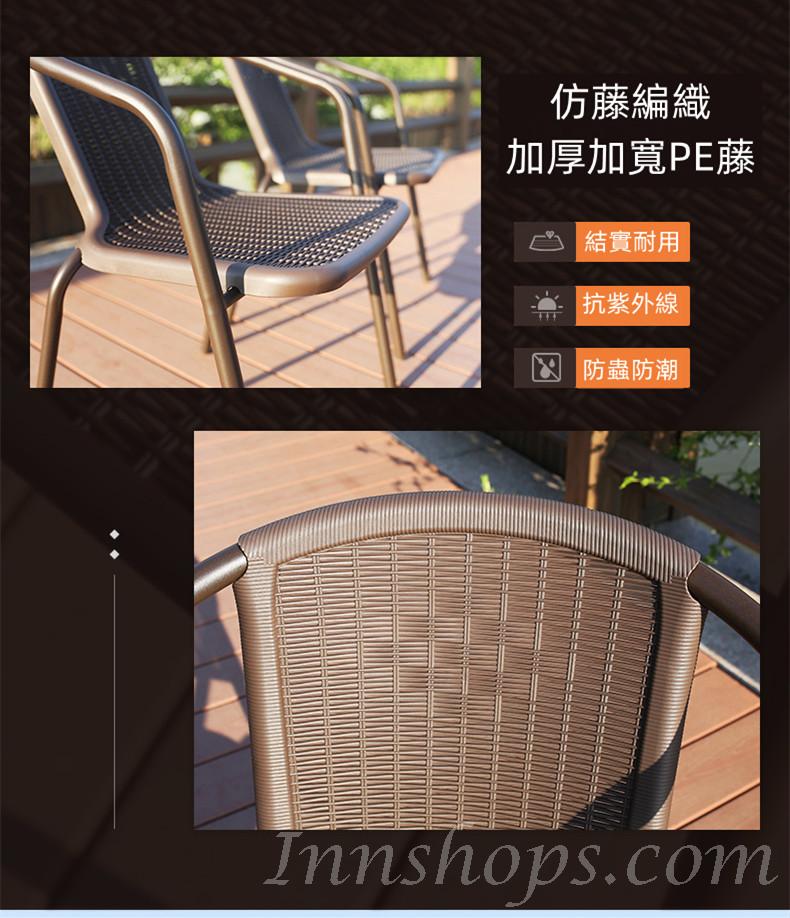 戶外休閒圓桌椅60cm/80cm/105cm（IS8488）