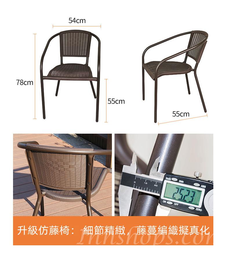 戶外休閒圓桌椅60cm/80cm/105cm（IS8488）
