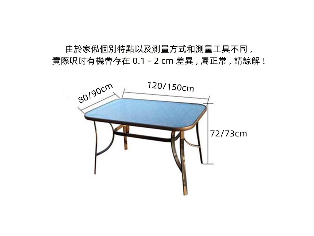 戶外休閒方桌椅120cm/150cm（IS8489）