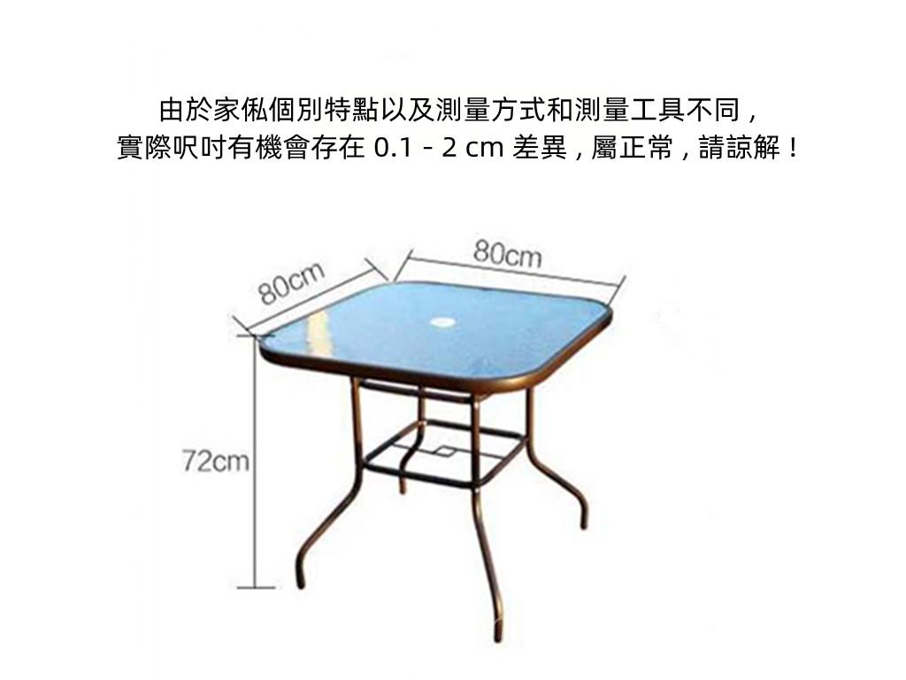 戶外休閒方桌椅帶傘80cm/120cm/150cm（IS8491）