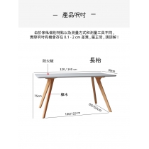 時尚系列 餐桌椅子*120/140cm (IS1958)