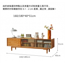日式實木橡木系列 電視櫃 茶几 邊櫃組合160cm/180cm/90cm/80cm/120cm（IS8443)