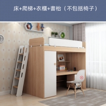 兒童皇國 多功能組合床 上床下書桌雙層/帶衣櫃梯櫃118cm（IS8448）