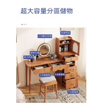 日式品味系列  梳妝台送妝凳105cm-135cm（IS8466）