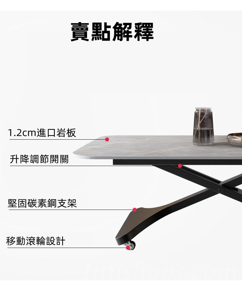 北歐小戶型 岩板多功能兩用升降茶几 變餐桌120/130/140cm(IS8201)