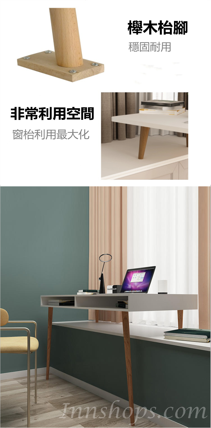 北歐小戶型窗台書桌 高低腳電腦桌*100/120cm (IS8526)
