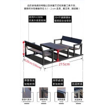 戶外休閒 鋁合金 塑木防腐木 連體桌椅組合120cm/150cm(IS8513)