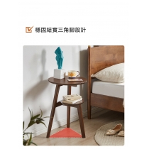 日式實木橡木系列 創意雙層 茶几 邊几42cm（IS8536）