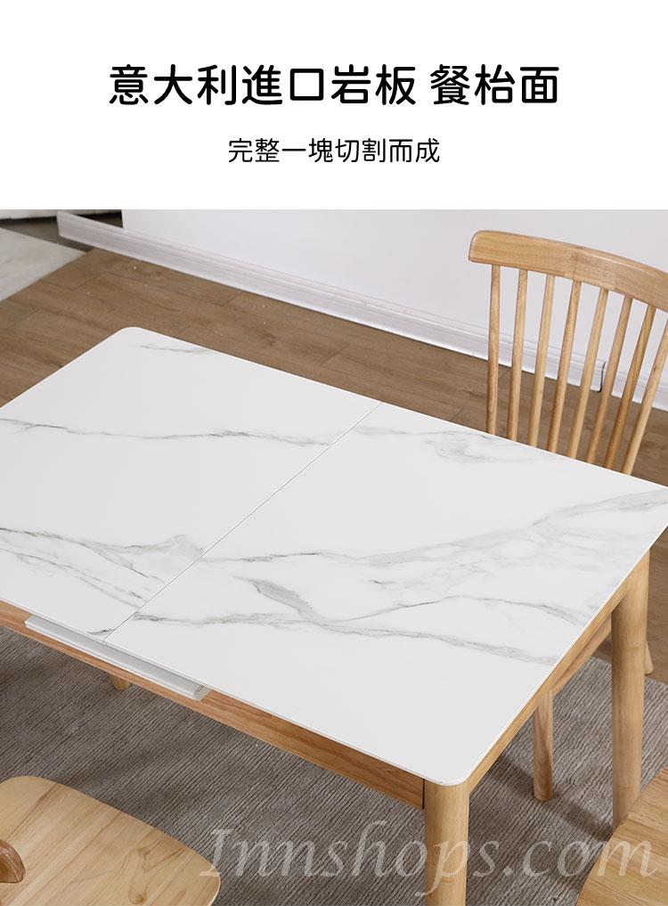 日式實木橡木 摺疊岩板餐枱 餐枱椅組合 110cm (IS8577)