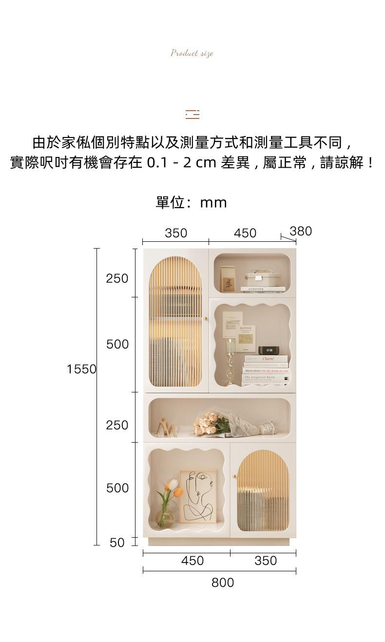 田園純白·象牙白系列玻璃展示櫃 餐邊櫃80cm（IS8579）