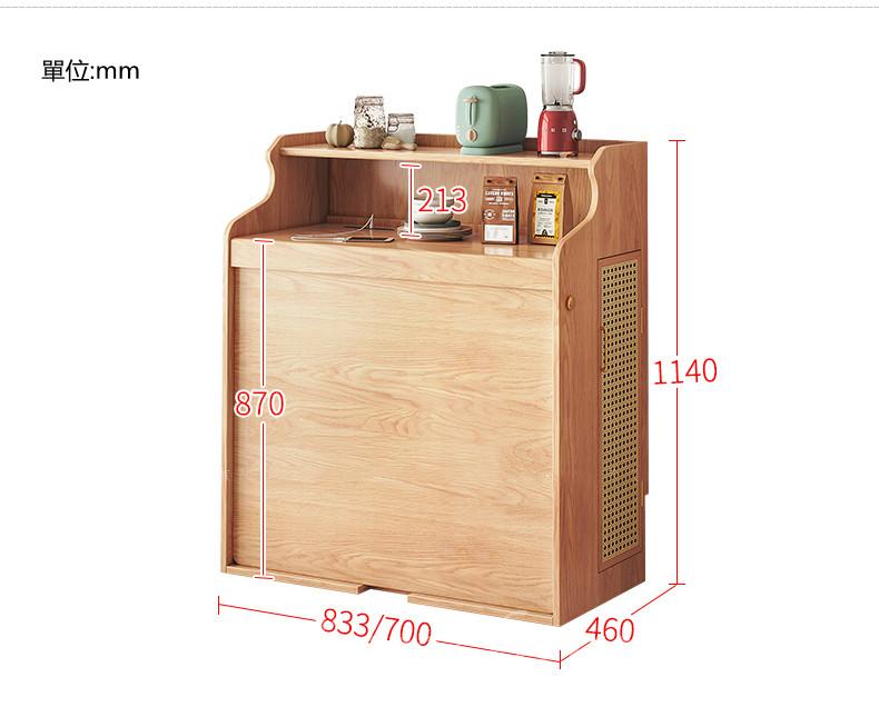 北歐系列多功能伸縮折疊收納帶餐邊櫃 一體餐桌*70/83.3cm (IS8593)