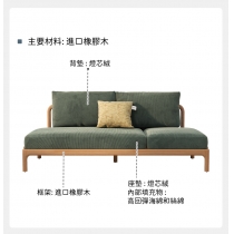 日式實木橡木系列 坐臥兩用 摺疊 布藝梳化200cm (IS8550)