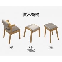 日式實木橡木系列 摺疊餐枱 / 餐枱櫈組合 60/70/80/90cm (IS8585)