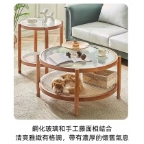 日式實木橡木系列 藤編雙層圓形玻璃茶几52cm/87.5cm （IS8591）