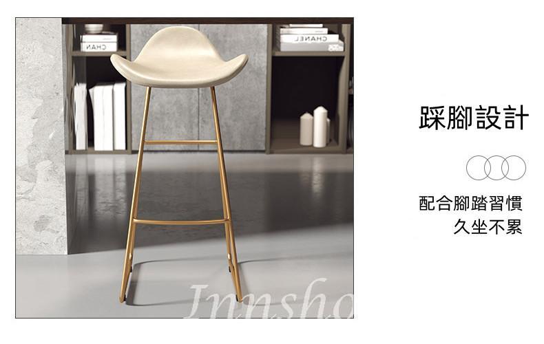 鐵藝系列 Bar椅 *65/70/75cm(IS6822)