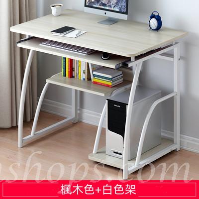 時尚簡約寫字桌電腦桌書桌70cm（IS8598）