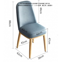 陳列品一張 米色 $299  時尚系列 餐椅 (IS7259)