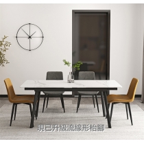 意式岩板長方形餐枱 兩邊可伸縮 餐桌 100/120/140cm (IS8633)