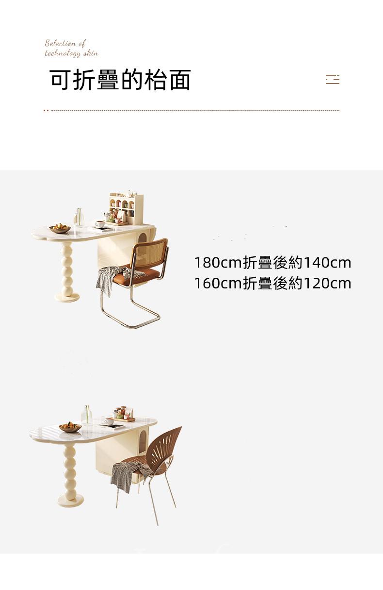 田園純白·象牙白系列 折叠岩板儲物餐桌 160cm/180cm（IS8642）