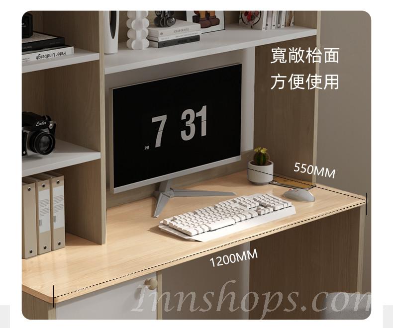 時尚 電腦桌 書桌書架組合120cm（IS8643）