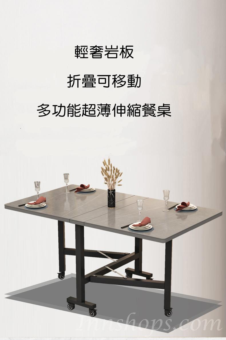 輕奢岩板折疊可移動多功能超薄伸縮餐桌 蝴蝶枱 100cm/120cm/130cm（IS8655）