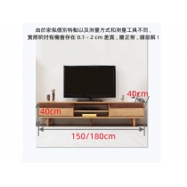 北歐系列 實木白橡木電視櫃 150cm/180cm (IS3033)
