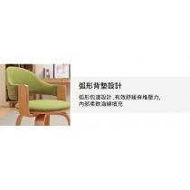 實木轉椅 靠背電腦椅 餐椅49x42x75cm(IS8647)