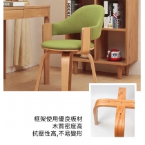 實木轉椅 靠背電腦椅 餐椅49x42x75cm(IS8647)