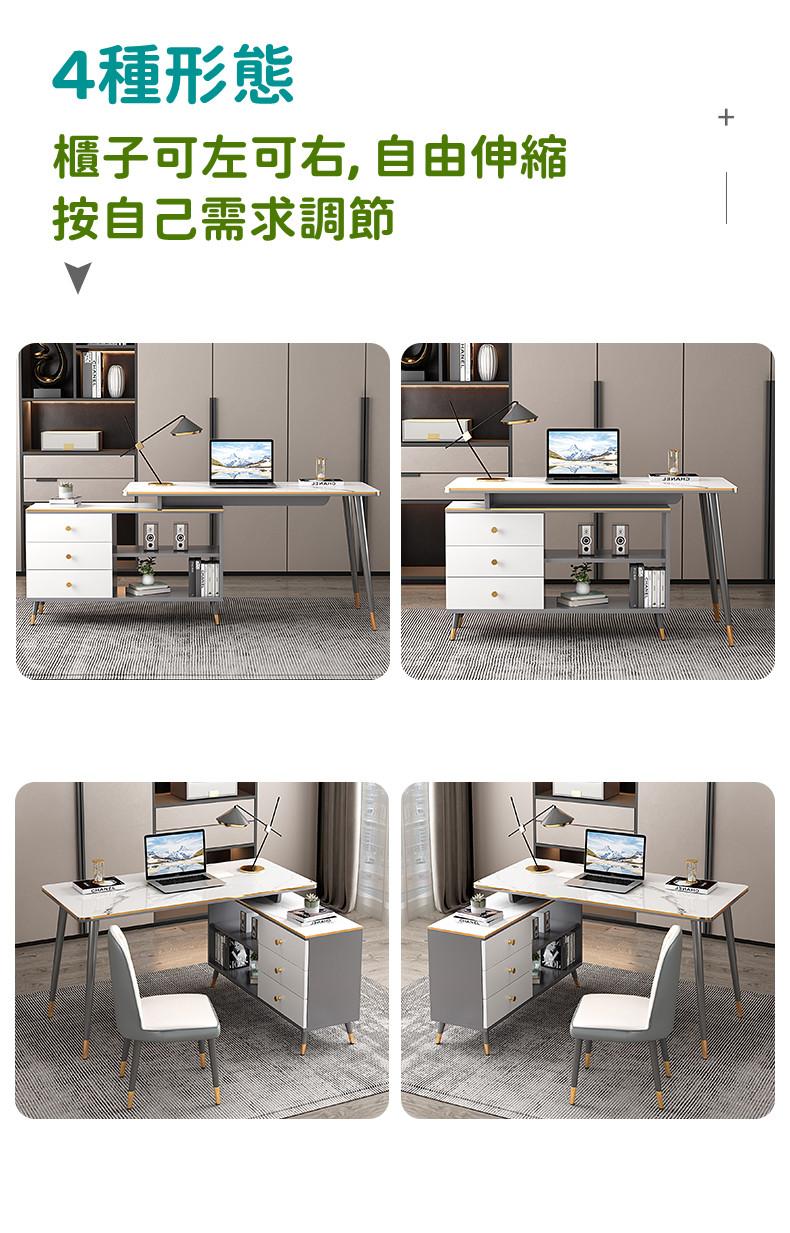 時尚 輕奢轉角L型 電腦桌 書台*120cm (IS8349)