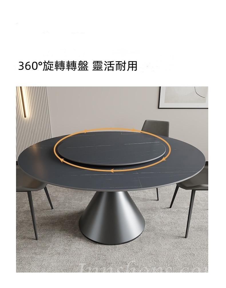 意式 岩板圓形餐桌 餐桌椅組合120cm/130cm/135cm/140cm/150cm/160cm（Is8696）