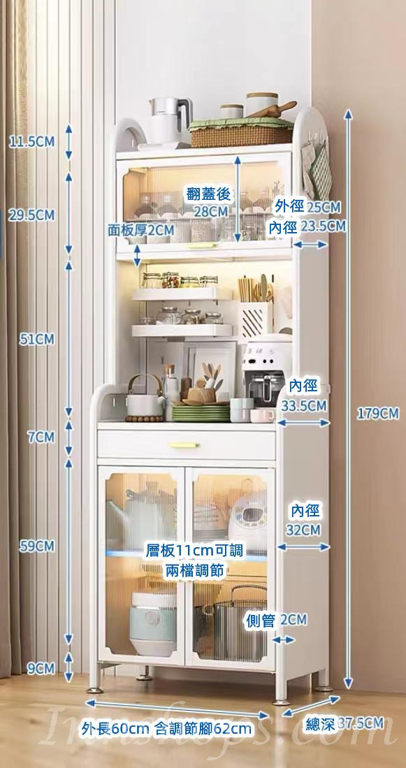 廚房 餐邊收納 儲物櫃 多功能置物架60cm/70cm/80cm（IS8730）