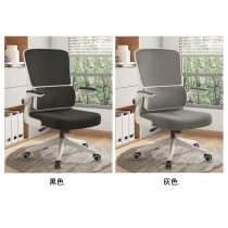 人體工學 舒適久坐 辦公轉椅 電腦椅 60 x 60 x 96~105 cm (IS8718)