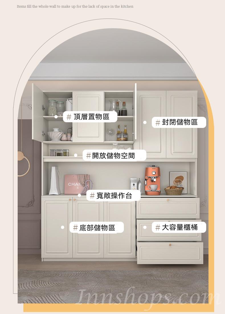 田園純白.象牙白系列 餐邊櫃客廳儲物櫃80cm/120cm/140cm/160cm/180cm/200cm(ISIS8742)